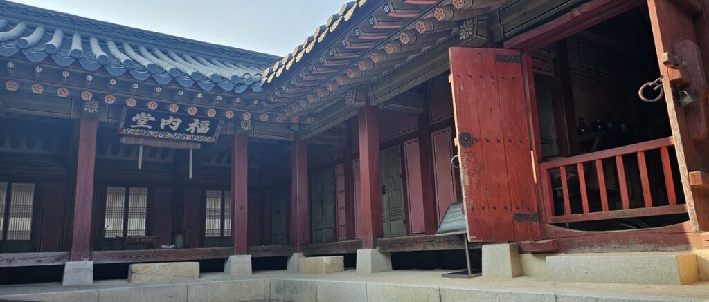 지금은 맞고 그때는 틀리다 촬영지 수원 화성행궁 복내당 마당과 현판, 2026년 9월 직접 촬영