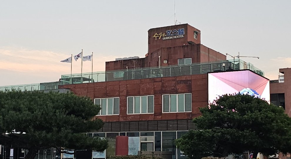 지금은 맞고 그때는 틀리다 촬영지 수원 화성행궁 입구에서 본 수원호스텔, 2026년 9월 직접 촬영