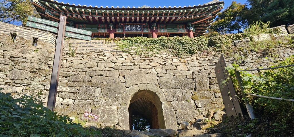 남한산성 서문 우익문